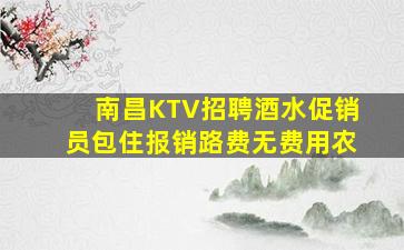 眉山夜场招聘