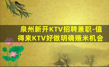 乐山夜场招聘